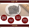 正龙名居新化多花黄精九蒸九晒即食片500g新化熟制九制黄精片养生 商品缩略图2