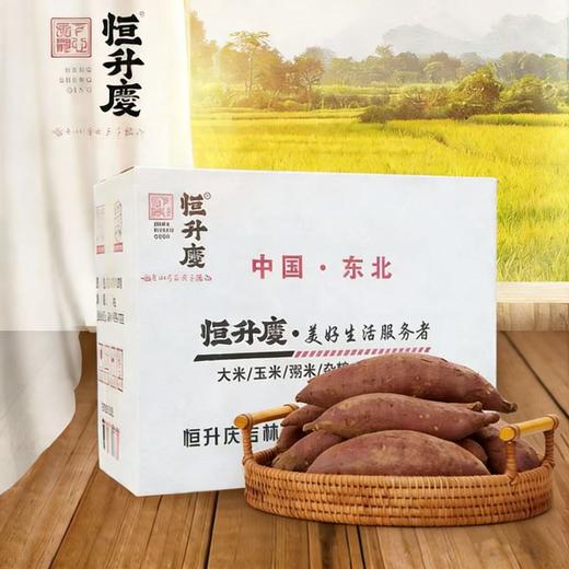 蜂蜜面包薯 商品图5
