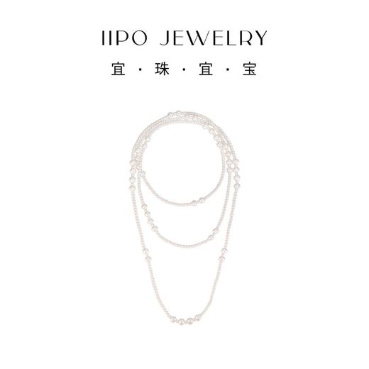 IIPO宜珠宜宝多圈毛衣链154cm3-4mm/7-8mm多种戴法(礼盒装) 商品图1