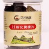 正龙名居新化多花黄精九晒九蒸九制黄精片即食泡茶养生健康 商品缩略图2