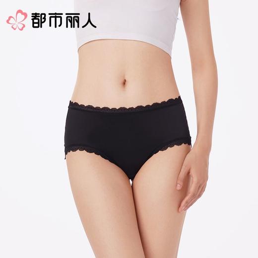 都市丽人内裤女士内裤蕾丝内裤蕾丝网布内裤LKC5M2 商品图1