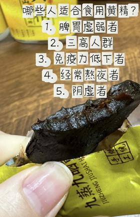 3款春季养生好物