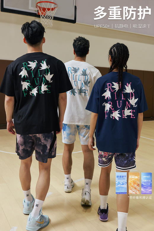 【3月23日新品】录士LUSHISI自由狂奔主题短袖 商品图5