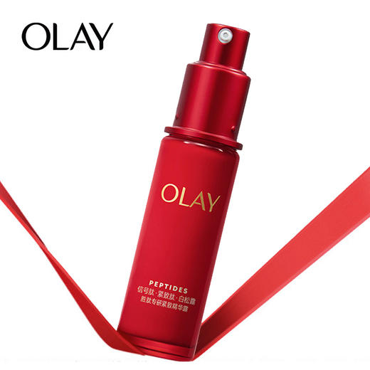 玉兰油超红瓶面部精华液30ml 商品图0