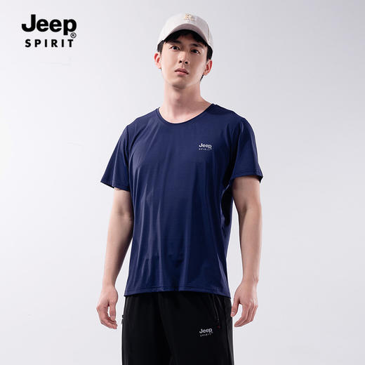 男女同款 【JEEP SPIRIT冰丝三件套9807款】高弹透气 薄款冰丝速干透气短袖+短裤+长裤休闲运动三件套  长裤可选束脚/直筒 商品图9