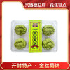 兴盛德总店特色糕点金丝菊饼开封特产 商品缩略图0