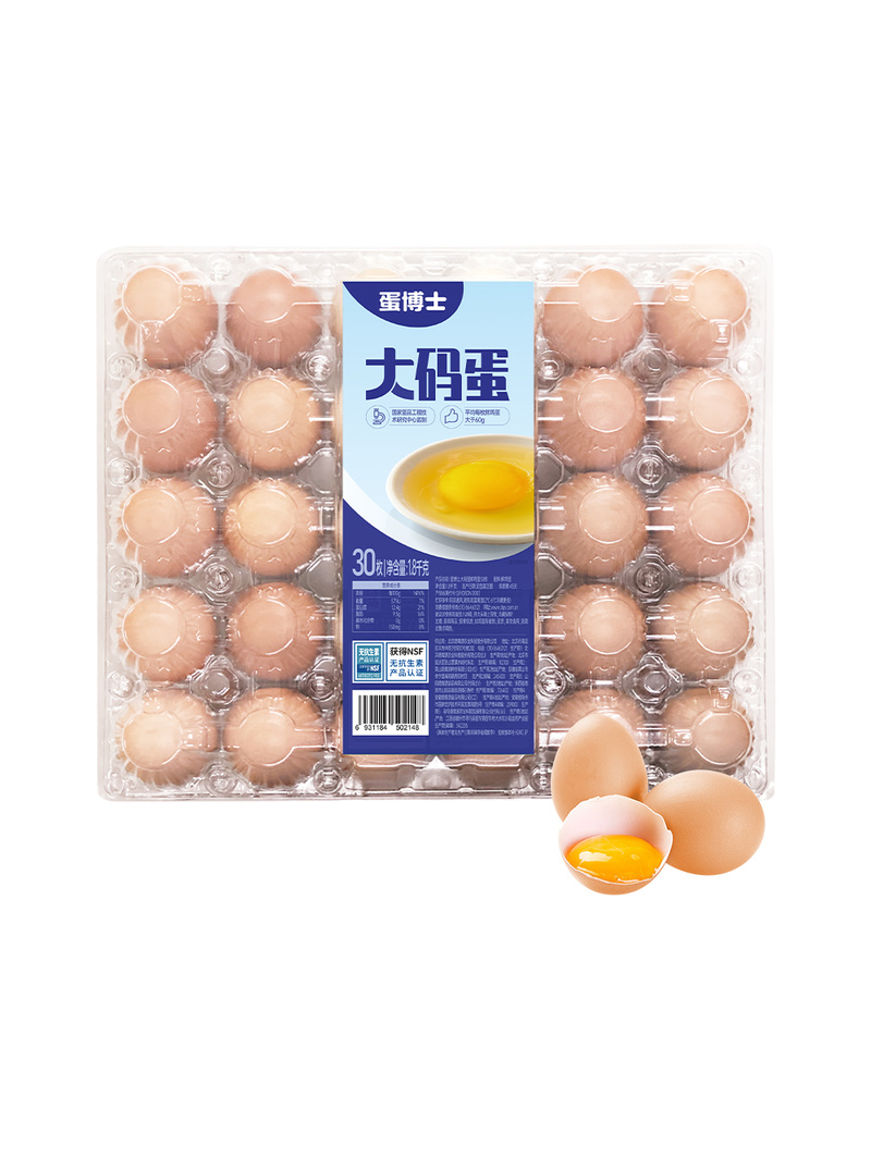 MM 山姆 德青源 蛋博士大码鲜鸡蛋 30枚 1.8kg