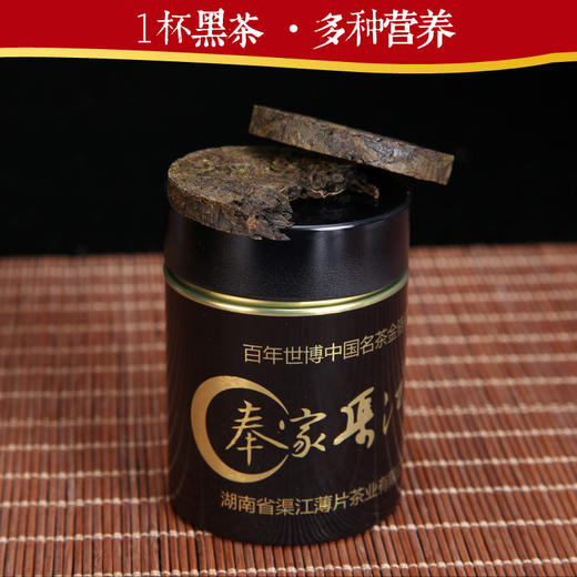湖南奉家渠江薄片 新化黑茶正宗茶叶贡品礼盒装 安化黑茶发酵熟茶 商品图1