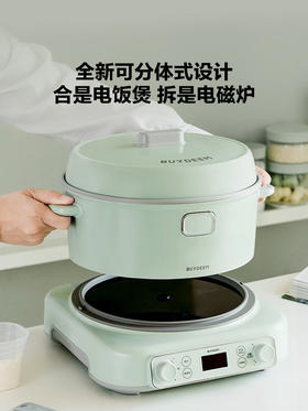 北鼎IH多功能分体电饭煲3L家用大容量电饭锅不锈钢1-4人0涂层