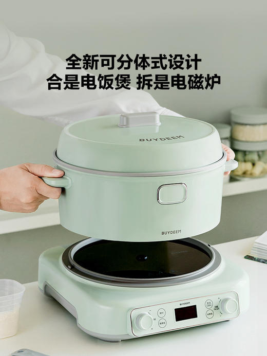 北鼎IH多功能分体电饭煲3L家用大容量电饭锅不锈钢1-4人0涂层 商品图0