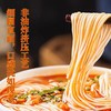 于留香兰州牛肉面桶装拉面酸汤面叶非油炸冲泡即食方便面泡面代发 商品缩略图1