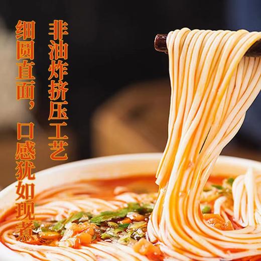 于留香兰州牛肉面桶装拉面酸汤面叶非油炸冲泡即食方便面泡面代发 商品图1