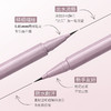 【内购价 ¥19.91】滋色精细流云眼线液笔0.6ml 商品缩略图1
