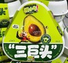 L牛油果盒装3个装/盒 商品缩略图0