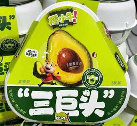 L牛油果盒装3个装/盒