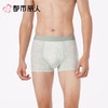 都市丽人内裤男士内裤冰丝内裤锦纶平角内裤贴合内裤潮流时尚内裤FKCC27 商品缩略图1