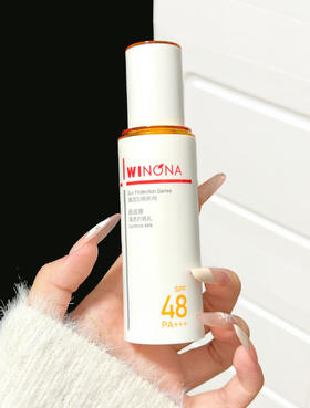 薇诺娜清透防晒乳正装（升级新版本）