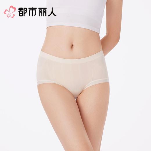 都市丽人内裤女士内裤锦氨内裤一体美臀内裤LKC5D6 商品图1