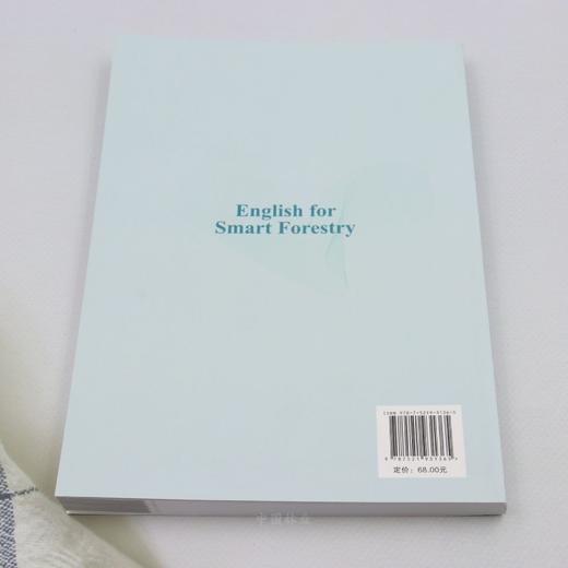 智慧林业专业英语 &3136 商品图2
