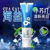 【双重洁白❗️深层保护】小苏打牙膏亮白去黄去口臭洁白透亮护龈健齿海盐牙膏。ya 商品缩略图0