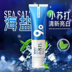 【双重洁白❗️深层保护】小苏打牙膏亮白去黄去口臭洁白透亮护龈健齿海盐牙膏。ya