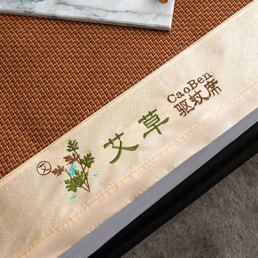 杉杉家纺 艾草双面古藤席-步步高 商品图4