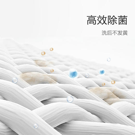 酵素活氧洗衣粉(超强洁净)5瓶装 商品图1