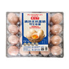 黄马甲高品质蛋（粉壳）塑料托装20枚 商品缩略图0