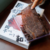 【原切雪花牛肉干】谷物饲养 自带奶香，口感细腻嫩滑，有点点烟熏香  回味是奶感十足啊~  50g/盒 商品缩略图1