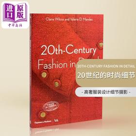 【中商原版】20世纪的时尚细节 英文原版 20th-Century Fashion in Detail