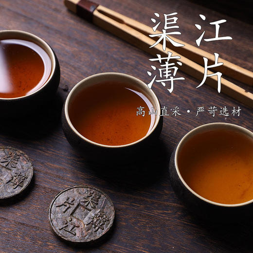 新化黑茶湖南特产天时地利人和特级茶叶礼盒装送礼长辈过年节熟茶 商品图2