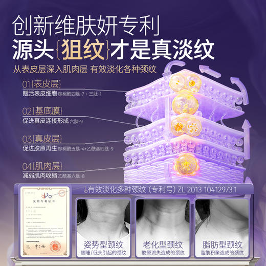 KAZOO黑灵芝多肽紧致淡纹安瓶颈膜套盒 商品图3
