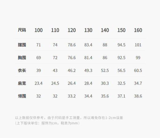 jnby  26年夏款  背心  1Q4013650 商品图2