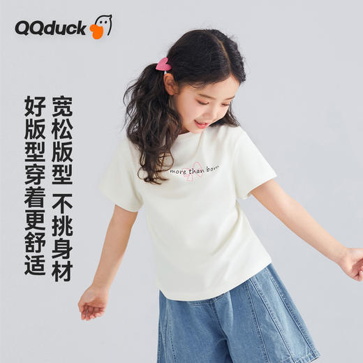【正反两穿】【120-165】【可可鸭】女童夏季短袖T恤 商品图2