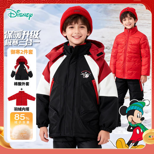 迪士尼男童冬款羽绒外套（两件套）冲锋衣两件套XD4DS122 商品图2