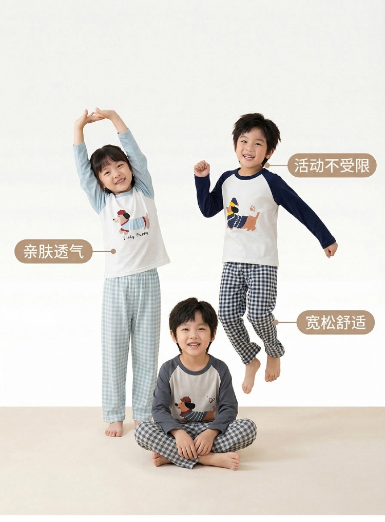 西蒙日记插肩天丝莱赛尔亲子家居服套装