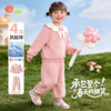贝贝怡童装女童卫衣长裤两件套2026新款春装儿童长袖上衣卫裤整套ZB1FT003 商品缩略图1