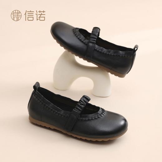 信诺妈妈鞋中老年软底舒适不累脚单鞋真皮平底奶奶鞋2026春季新款X6C020-69 商品图4