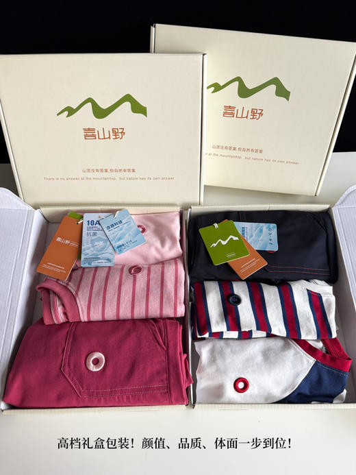 小o礼盒三件套 商品图1