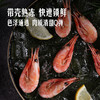 MM 山姆 Member's Mark 北极甜虾 1.5kg 商品缩略图3