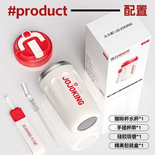【高颜值❗️随行咖啡保温杯】食品级不锈钢内胆，长效锁温保冷，便携挂绳设计，夏日冰饮冬日热饮都适配，男女生随手杯现代大容量简约家用L 商品图2