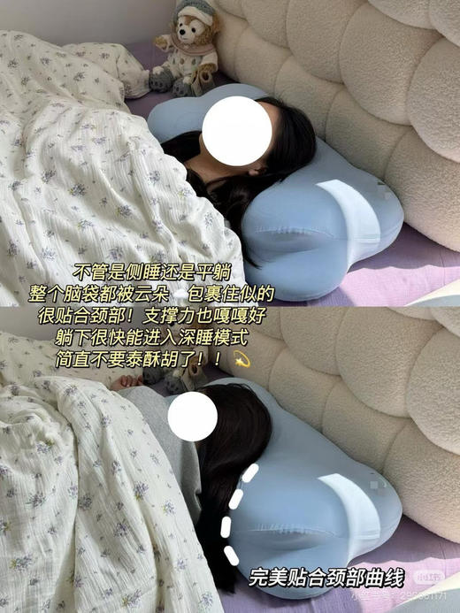【多妈团购 多功能升级全棉款云朵护颈枕头】大人孩子都可以用 弹弹的好舒服~人体工学设计，不管躺着 趴着 还是坐着 都能撑住！再也不怕脖子酸痛-圆圆家纺 商品图9
