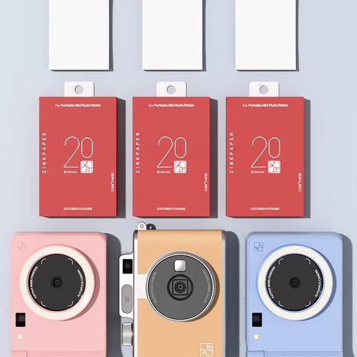 【积分兑换】汉印即拍即印Z1 Z2照片相纸20张*2盒一次打印成像3英寸ZINK相纸mini相机拍照打印机专用 商品图1