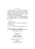 [按需印刷]10000个科学难题  化学卷/“10000个科学难题”化学编委会 商品缩略图2