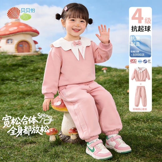 贝贝怡童装女童卫衣长裤两件套2026新款春装儿童长袖上衣卫裤整套ZB1FT003 商品图5