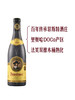 MM 山姆 Faustion西班牙进口 里奥哈菲斯特一世特级珍藏红葡萄酒 750ml 商品缩略图0