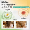 Doucea多希雅 · 山茶花系列 · 洗发露套装400ml 商品缩略图2