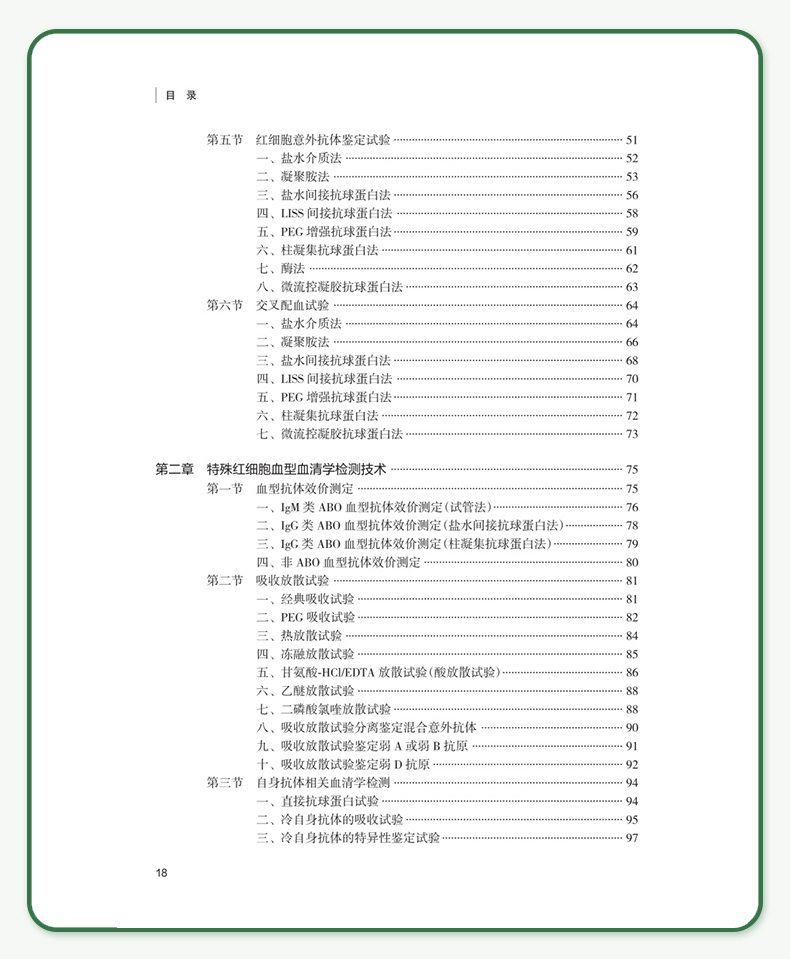 教材1_07.jpg