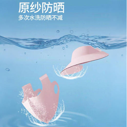 【29.9元1套，39.9元2套】硬核防晒 全新升级 !全脸防晒 !（黑胶帽 十口罩/面罩一体防晒脸基尼）出门必备神器 !物理防晒才是YYDS!防晒帽/防晒口罩/防 晒面罩一步到位! 商品图13