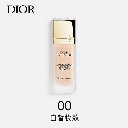 迪奥花秘瑰萃光皙修颜防护乳30ml 商品图1